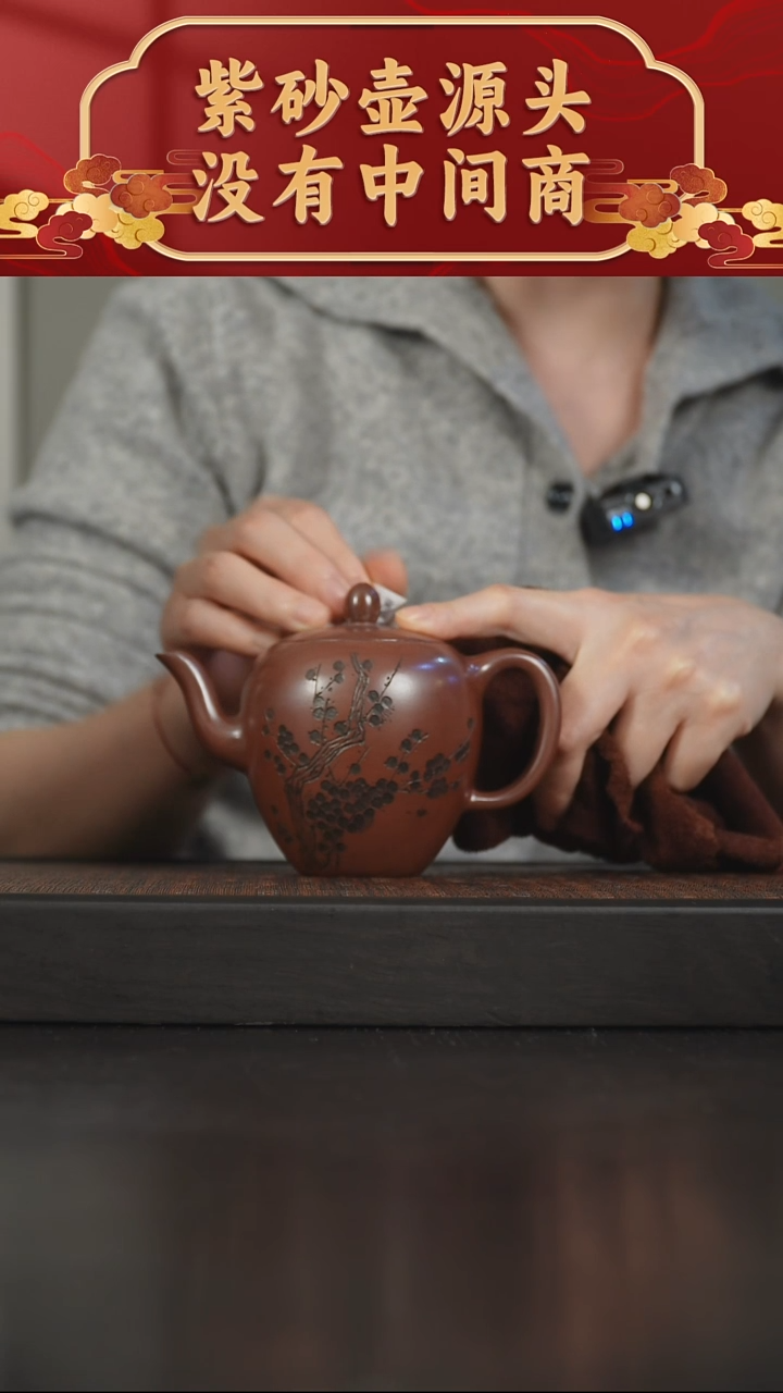 紫砂茶碗龙血砂美人肩230cc