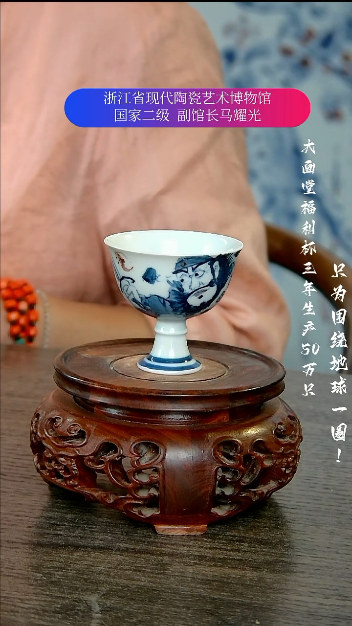 陶瓷景德镇手工手绘