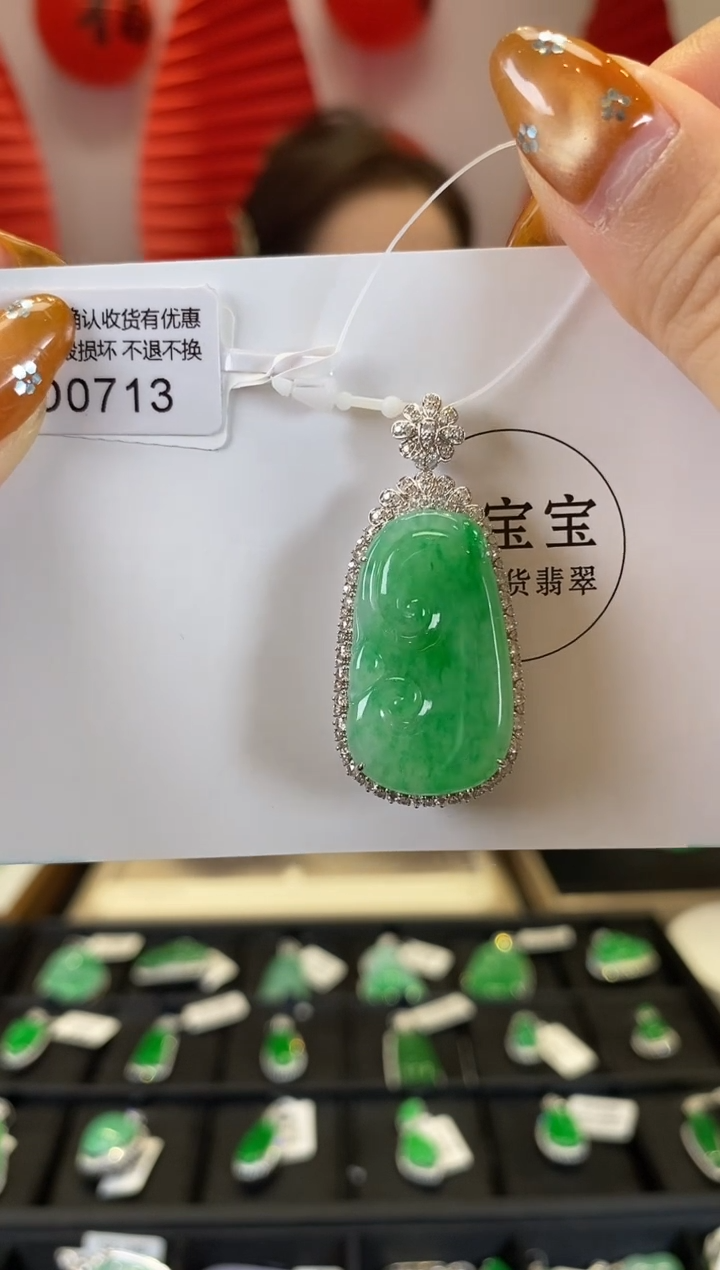 【闪购商品】翡翠颈饰18K金镶嵌D0713 如意 含运营费