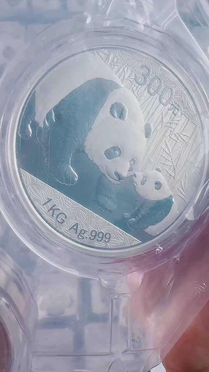 【闪购商品】纯银2011年1公斤熊猫银币