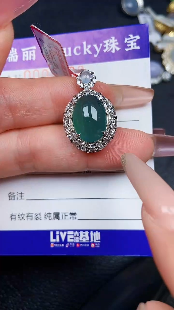 颈饰银S925镶嵌翡翠8490