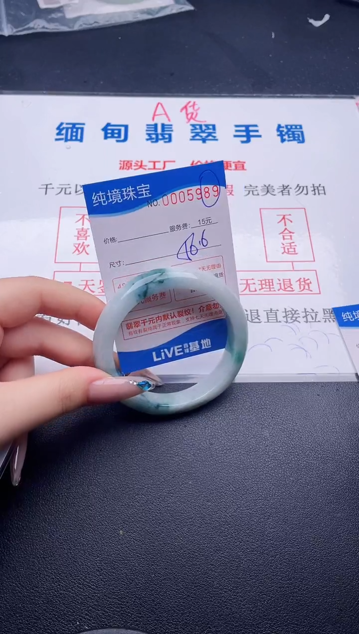翡翠手镯未镶嵌拍哪个图片就是发哪个89