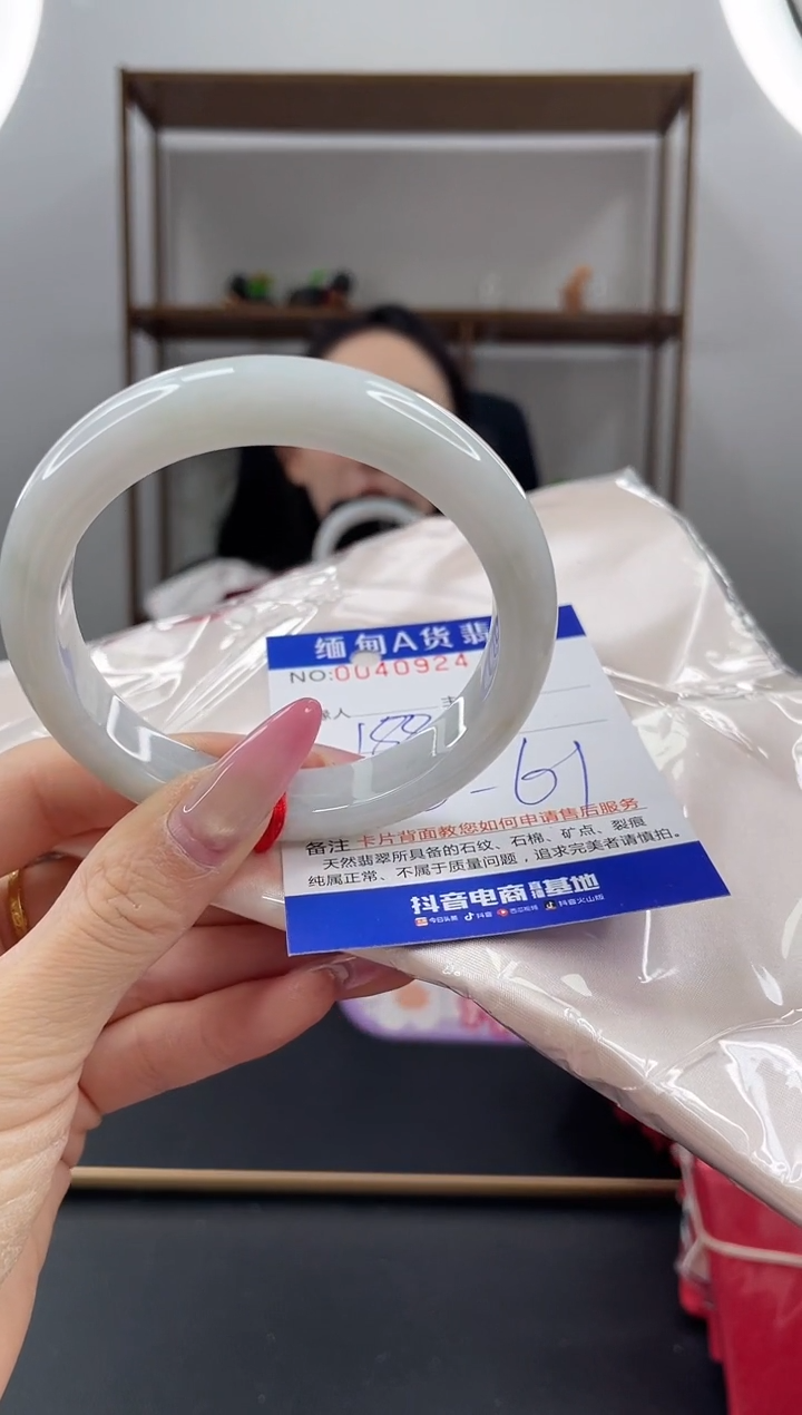 未镶嵌手镯翡翠188.00
