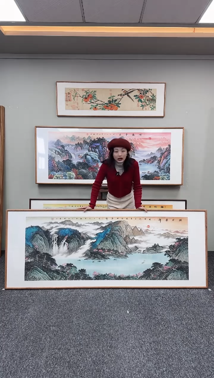 国画旭日东升210*8/0