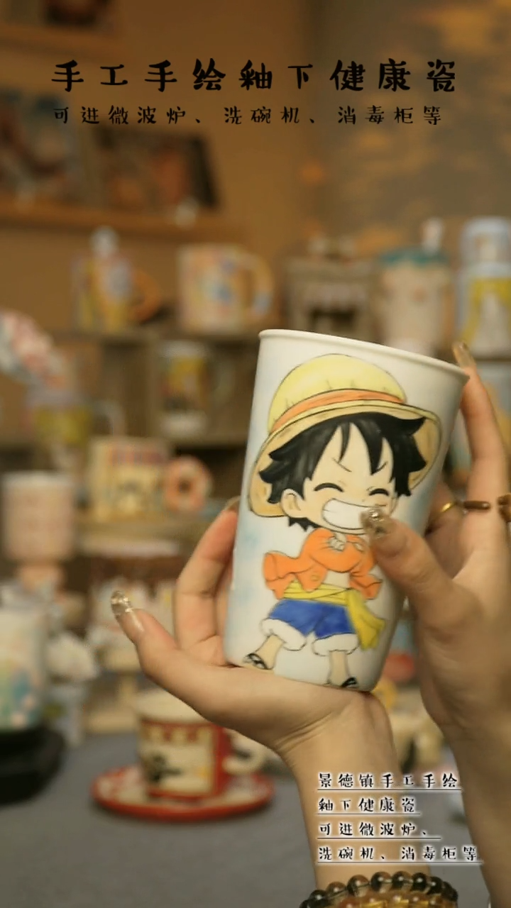 【闪购商品】杯景德镇高温釉下彩陶瓷&W003