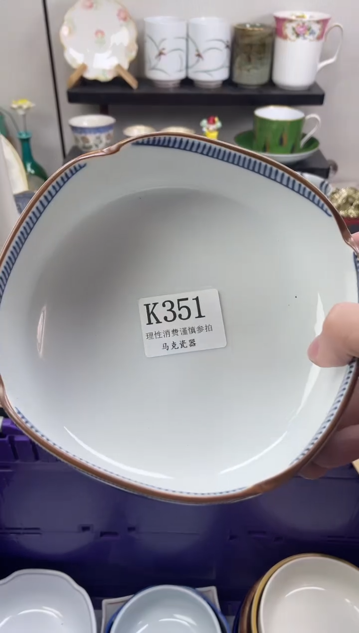 瓷片既****喜                K351
