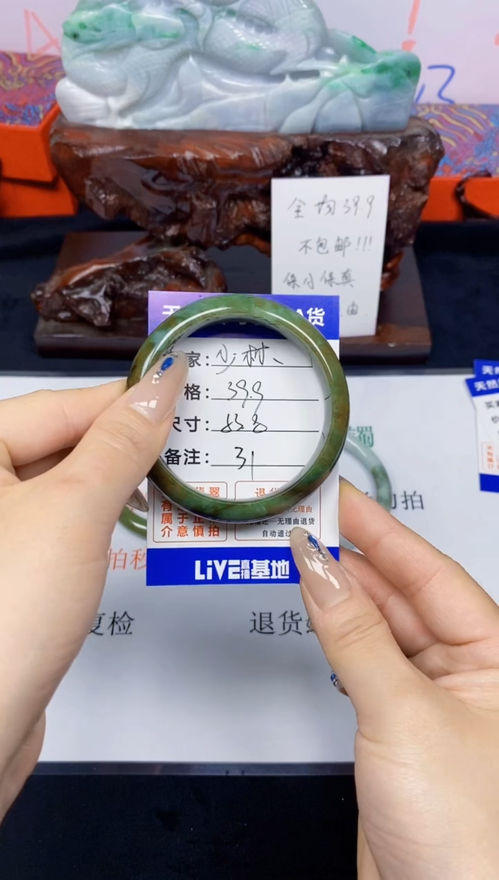 未镶嵌手镯翡翠少****）31