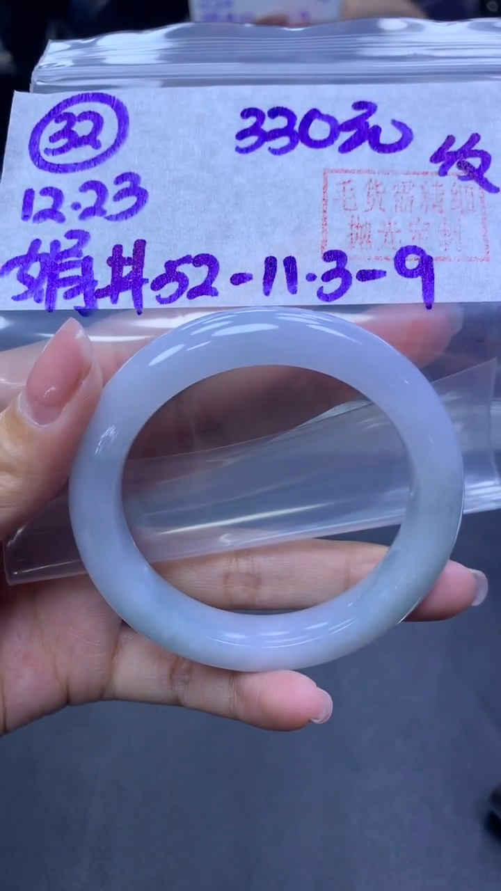 未镶嵌定制翡翠32手镯52纹+330元+拍一发一