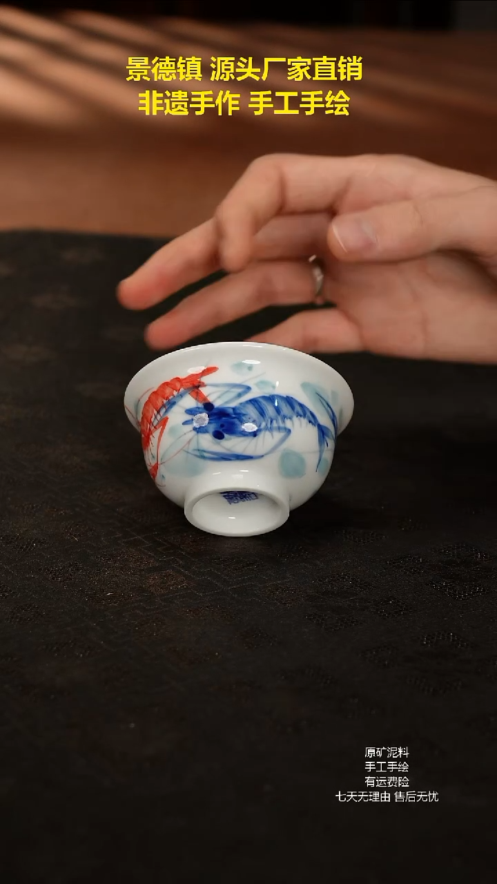 景德镇手工手绘陶瓷