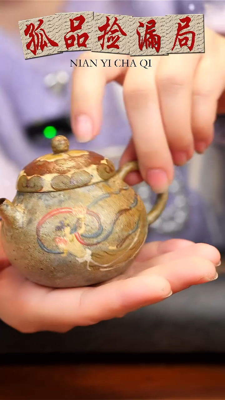 【闪购商品】紫砂茶壶宜兴紫砂敦煌飞天
