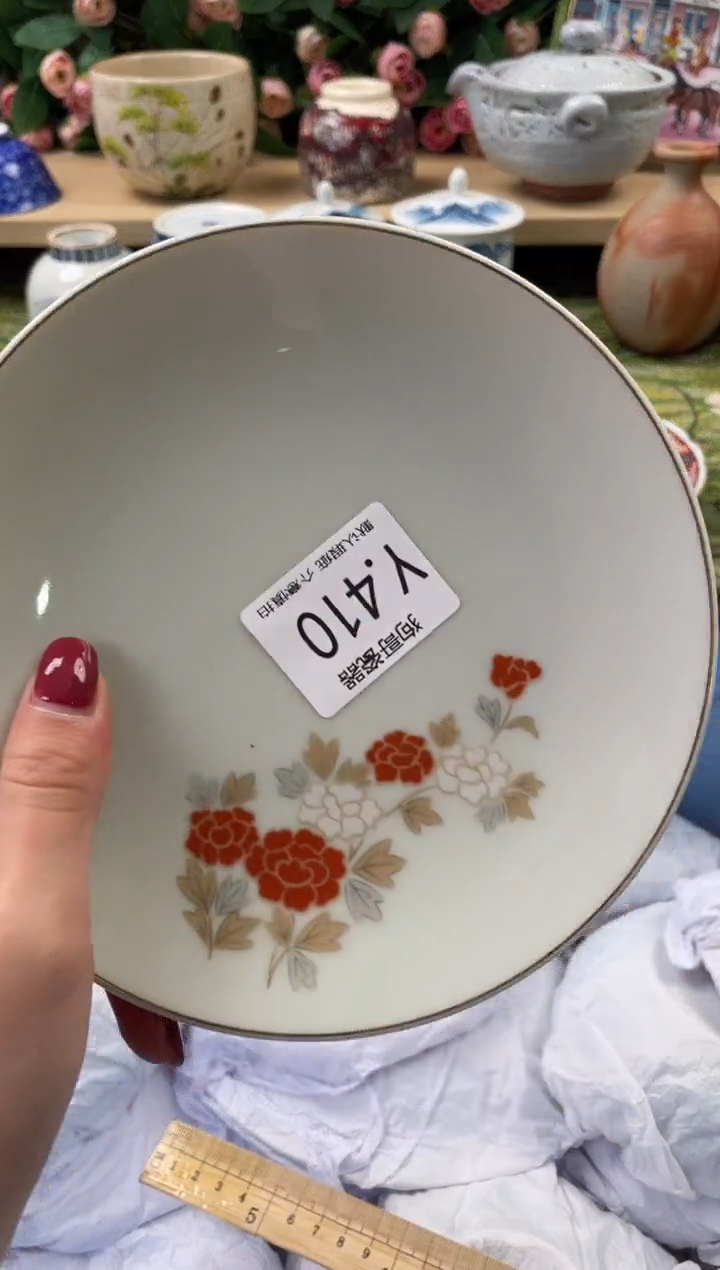 瓷片王*黑410闪购库存默认一件默认微瑕慎拍