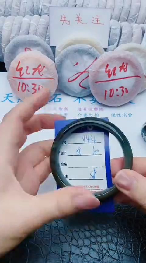 未镶嵌手镯石英质玉y44+59-60