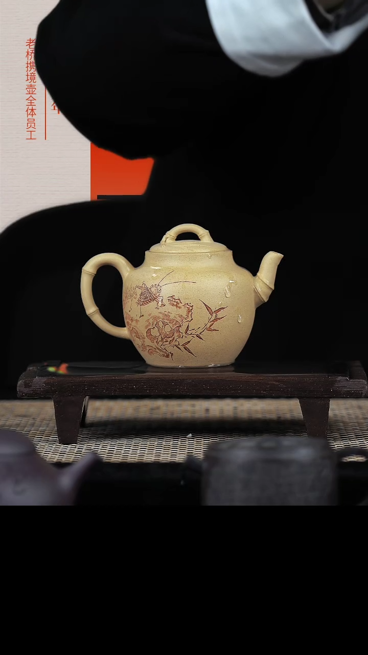 【闪购商品】手工原矿段泥竹节  150cc