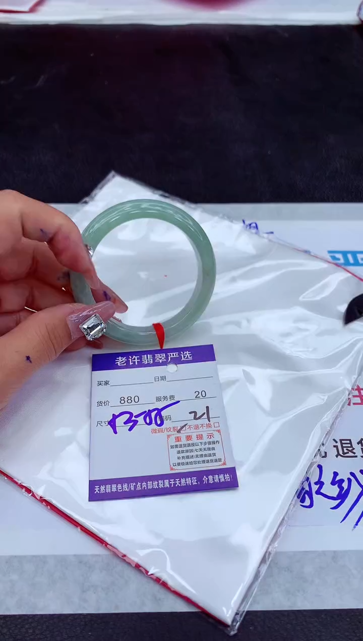 【闪购商品】翡翠手镯未镶嵌11111111111111