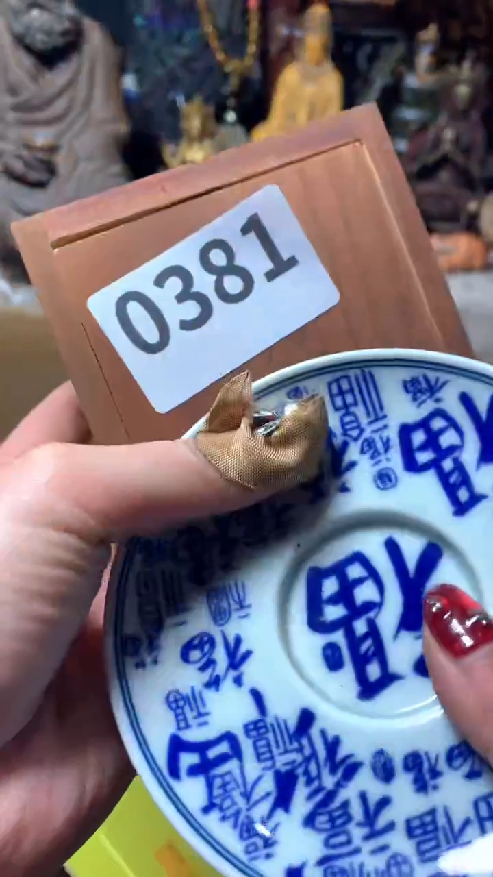 【闪购商品】瓷器默认微瑕瓷器