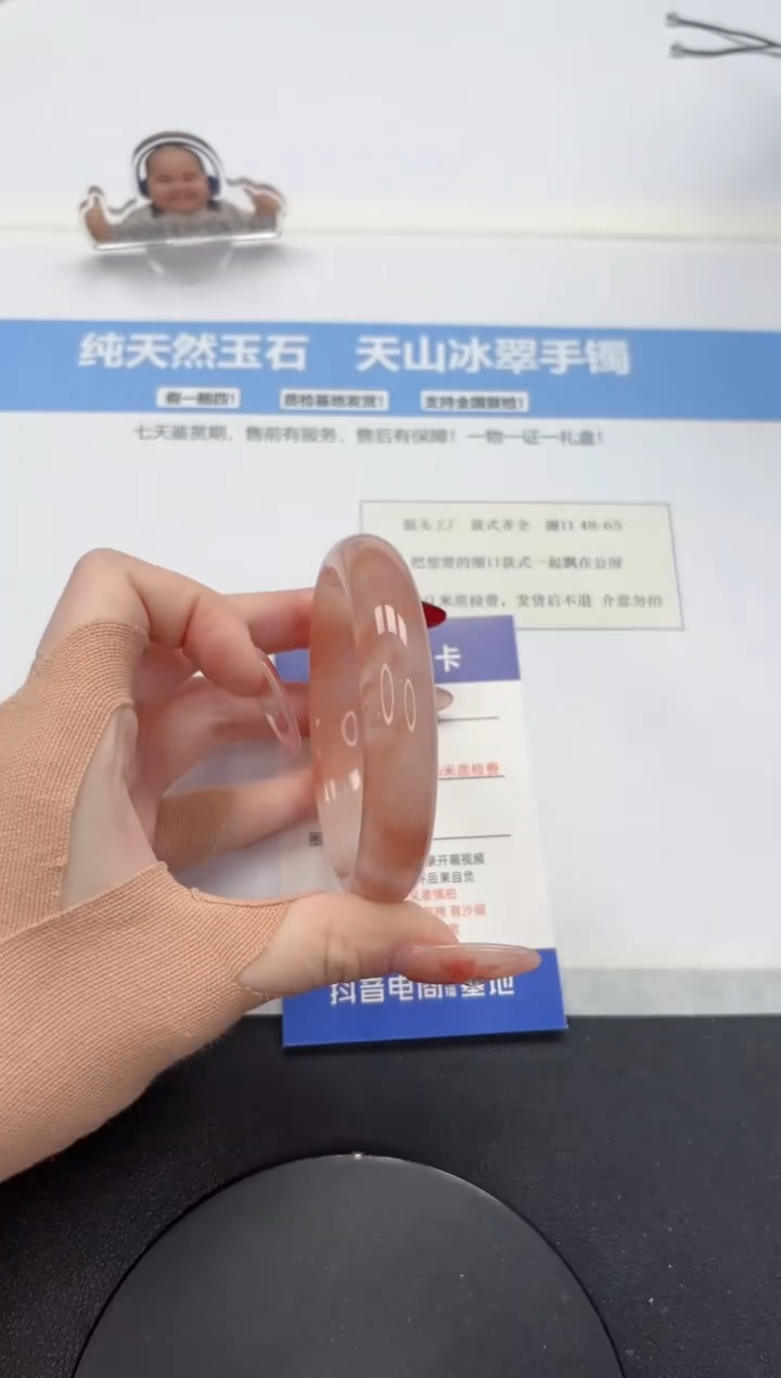 【闪购商品】石英质玉手镯未镶嵌A131-58