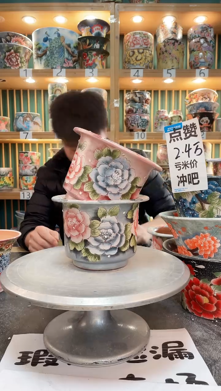 【闪购商品】瓷片默认微瑕一物一拍0408-318