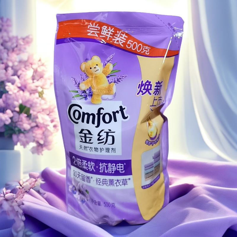 金纺衣物护理剂柔顺剂 持久留香柔软防静电补充装袋装 薰衣草500g
