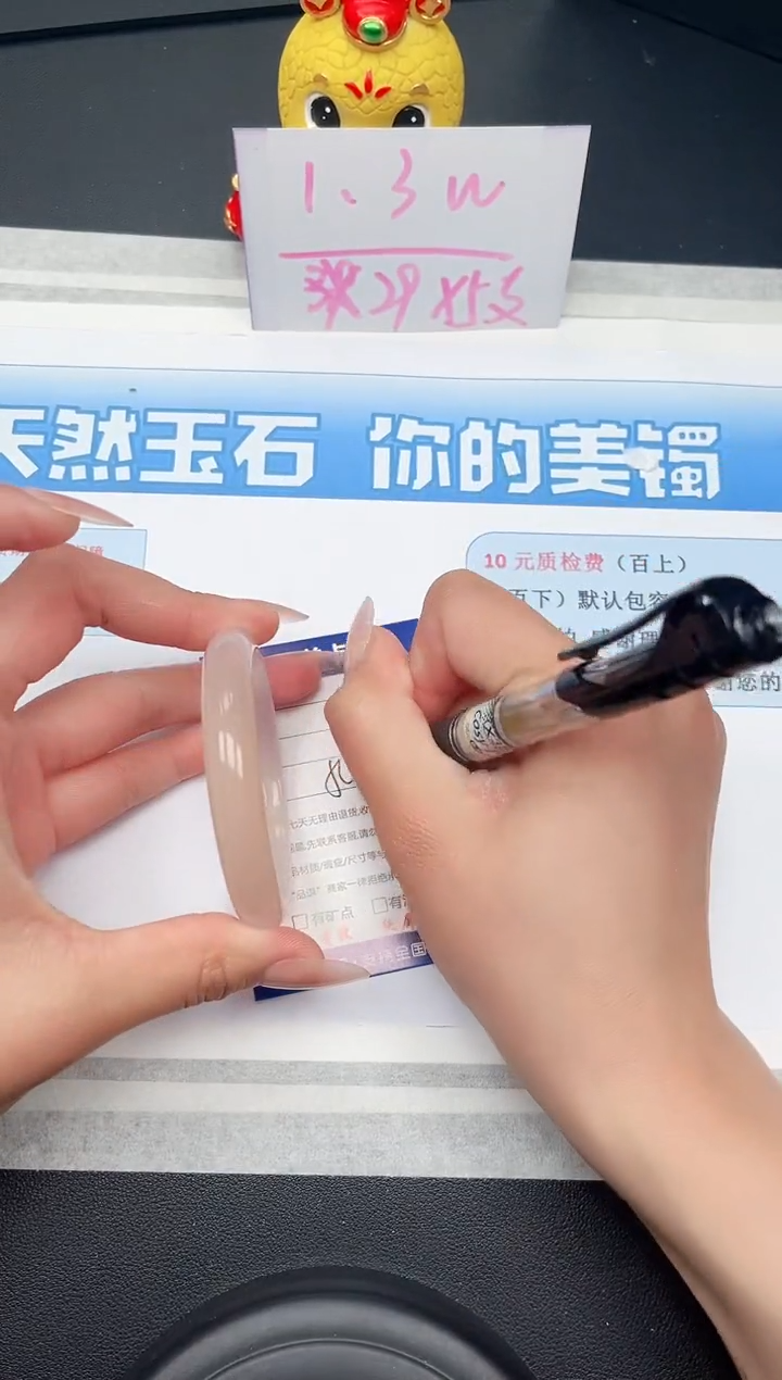 【闪购商品】石英质玉手镯未镶嵌112-54