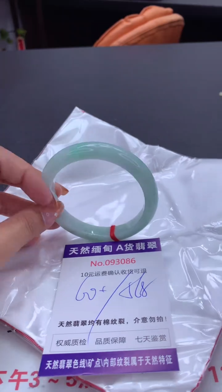未镶嵌手镯翡翠有纹，完美者勿拍
