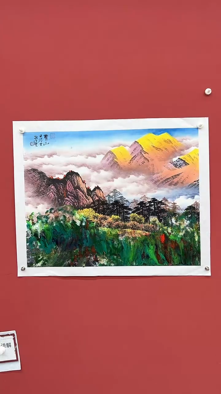 【闪购商品】国画赵燮老师作品134