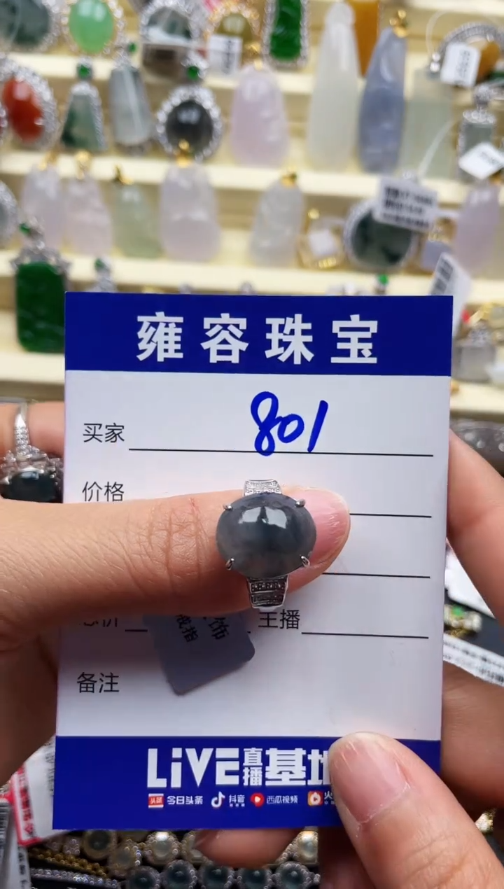 翡翠银S925镶嵌戒指天然A货翡翠 S925银镶嵌