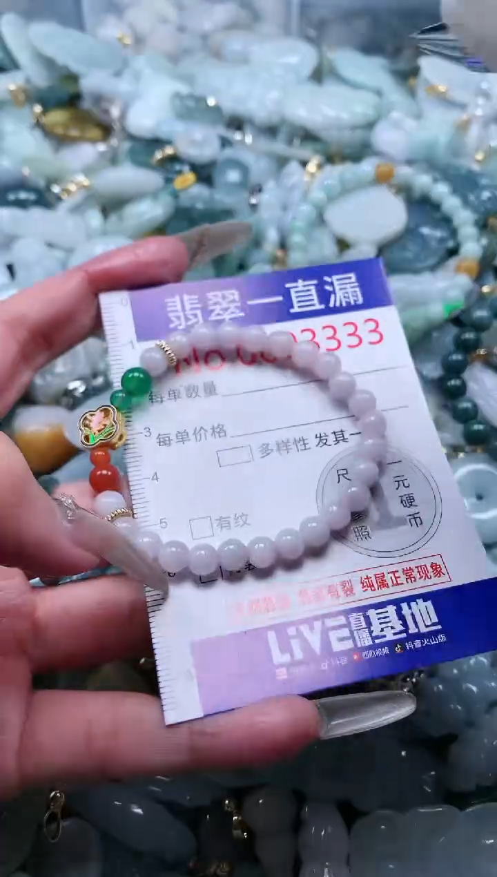 【闪购商品】翡翠吊坠(不含链)未镶嵌3333