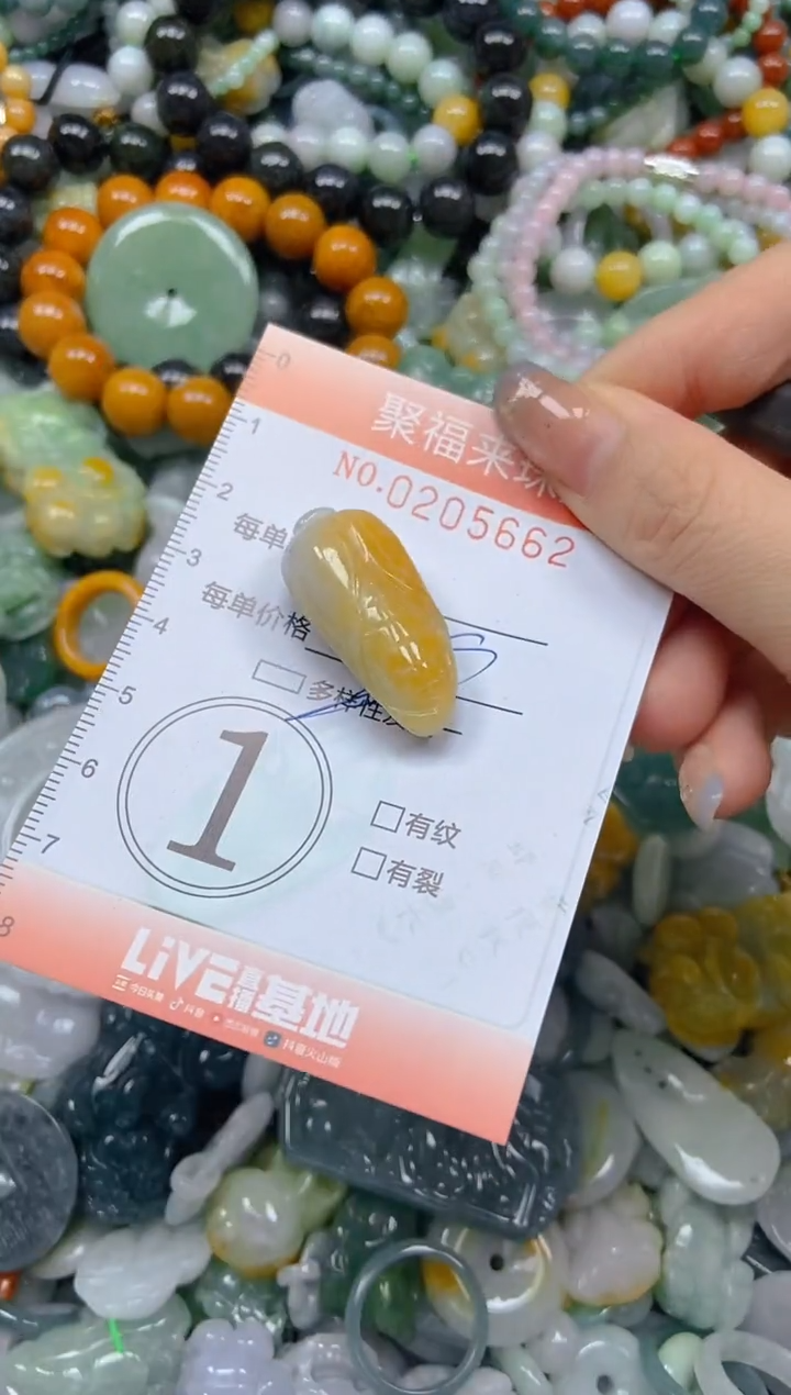 翡翠未镶嵌颈饰闪购0205662多样性发其一