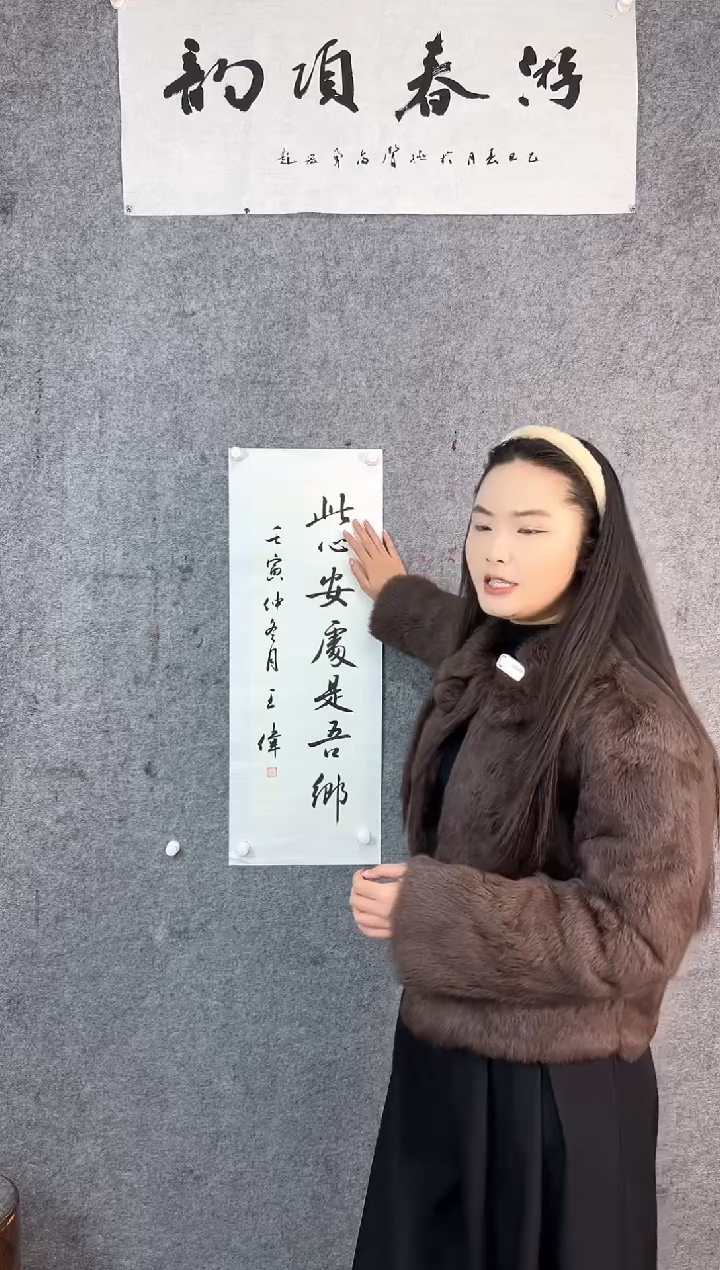 【闪购商品】书法省书法家协会会员作品已托裱