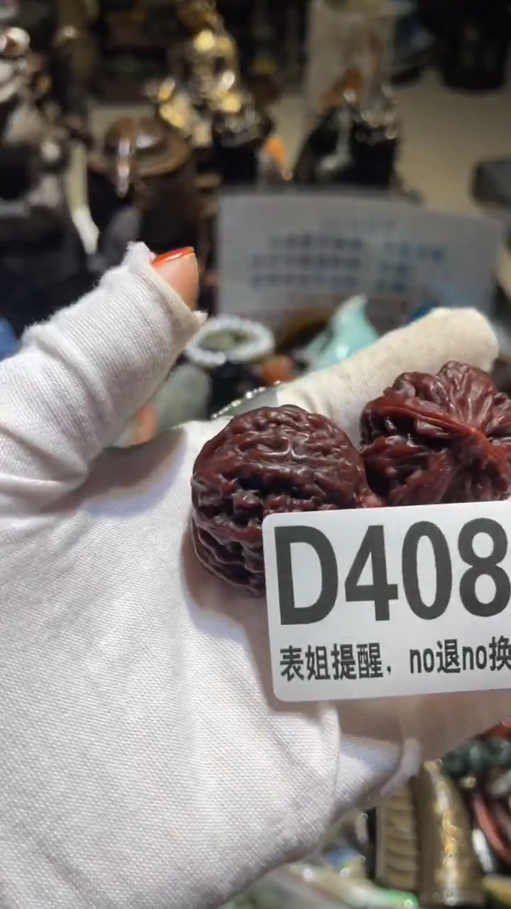 陶瓷S****e表姐直播所见所得