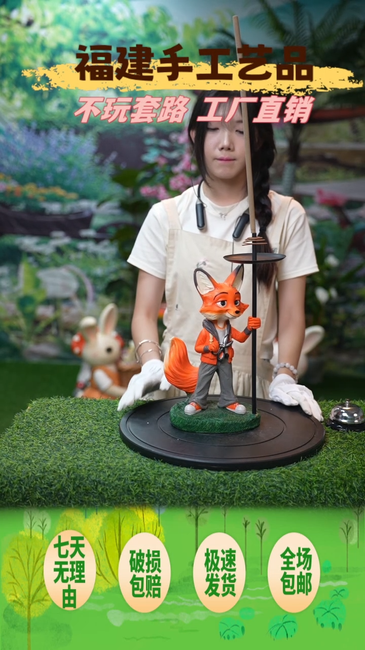 花园庭院摆件&00&