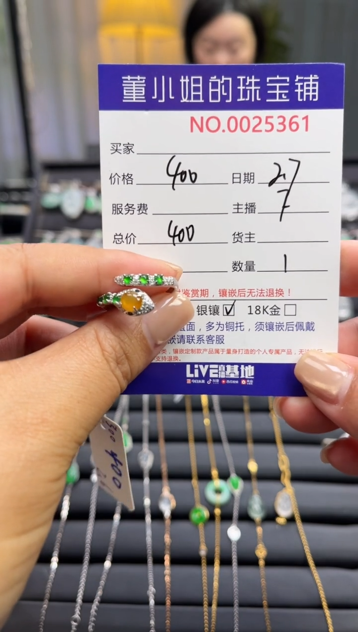 【闪购商品】翡翠戒指银S925镶嵌戒指