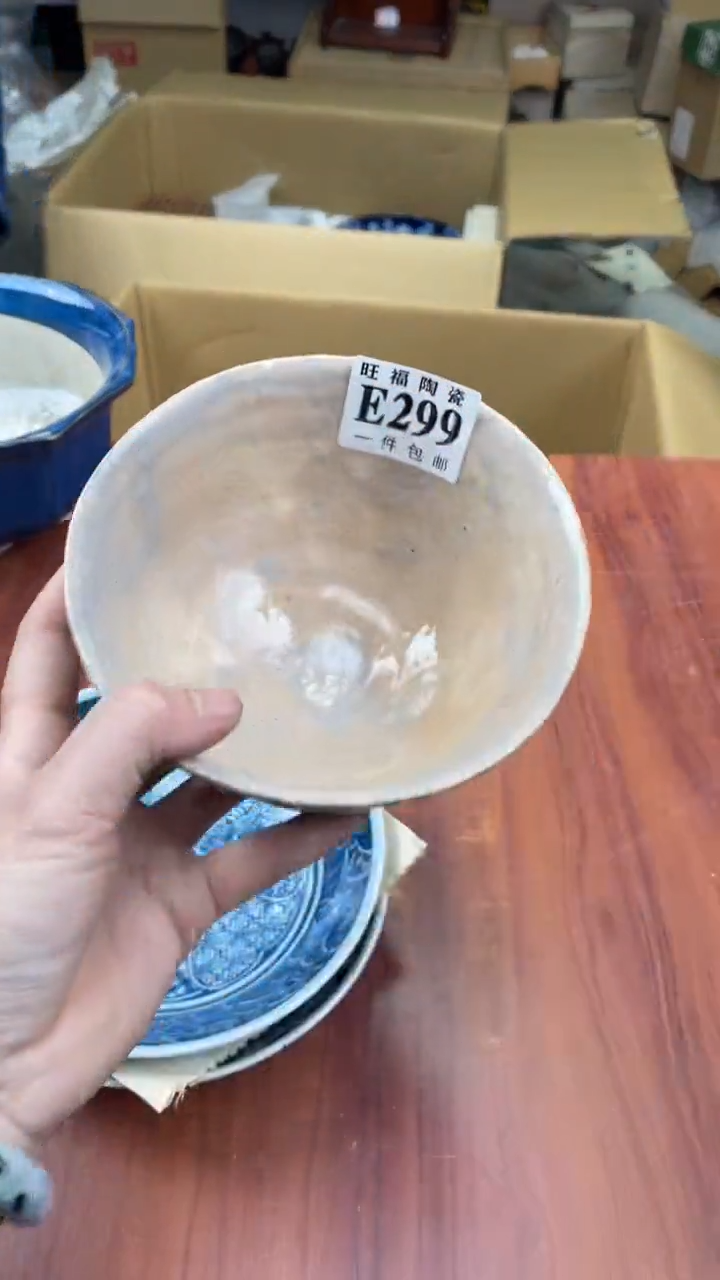 瓷片素*盛日中古杂项籈选