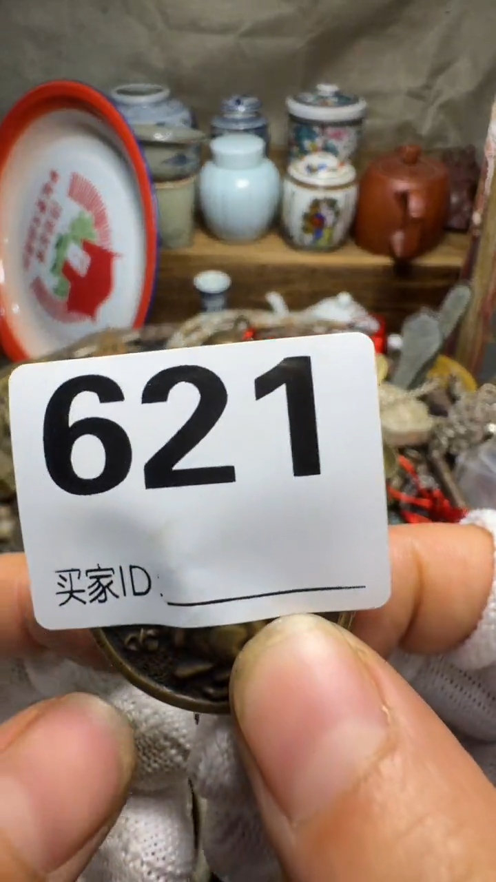 李***想佳合创意屋专属链接