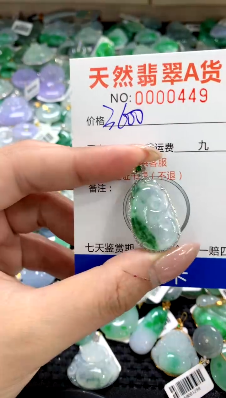 颈饰18K金镶嵌翡翠1111111111111111