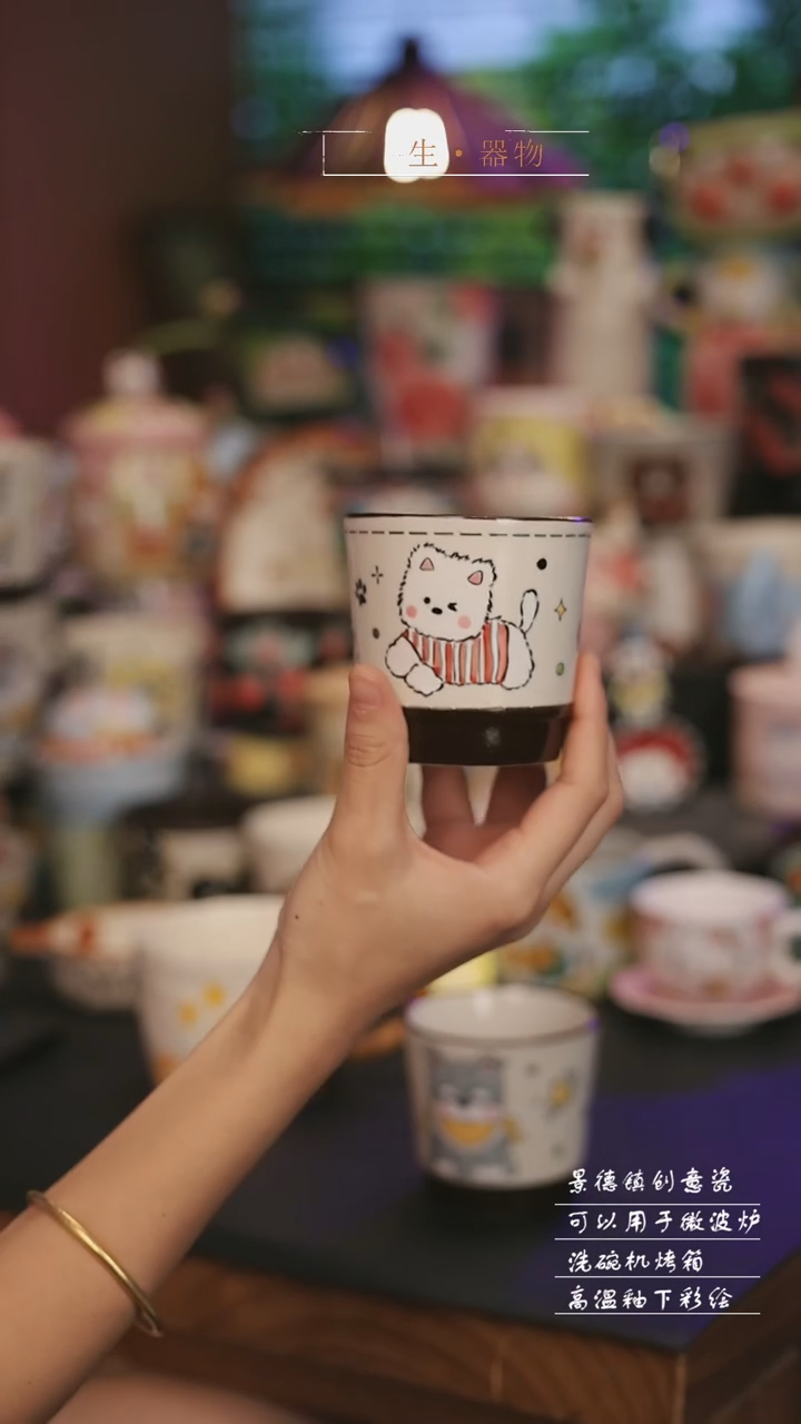 景德镇可爱设计师款陶瓷 