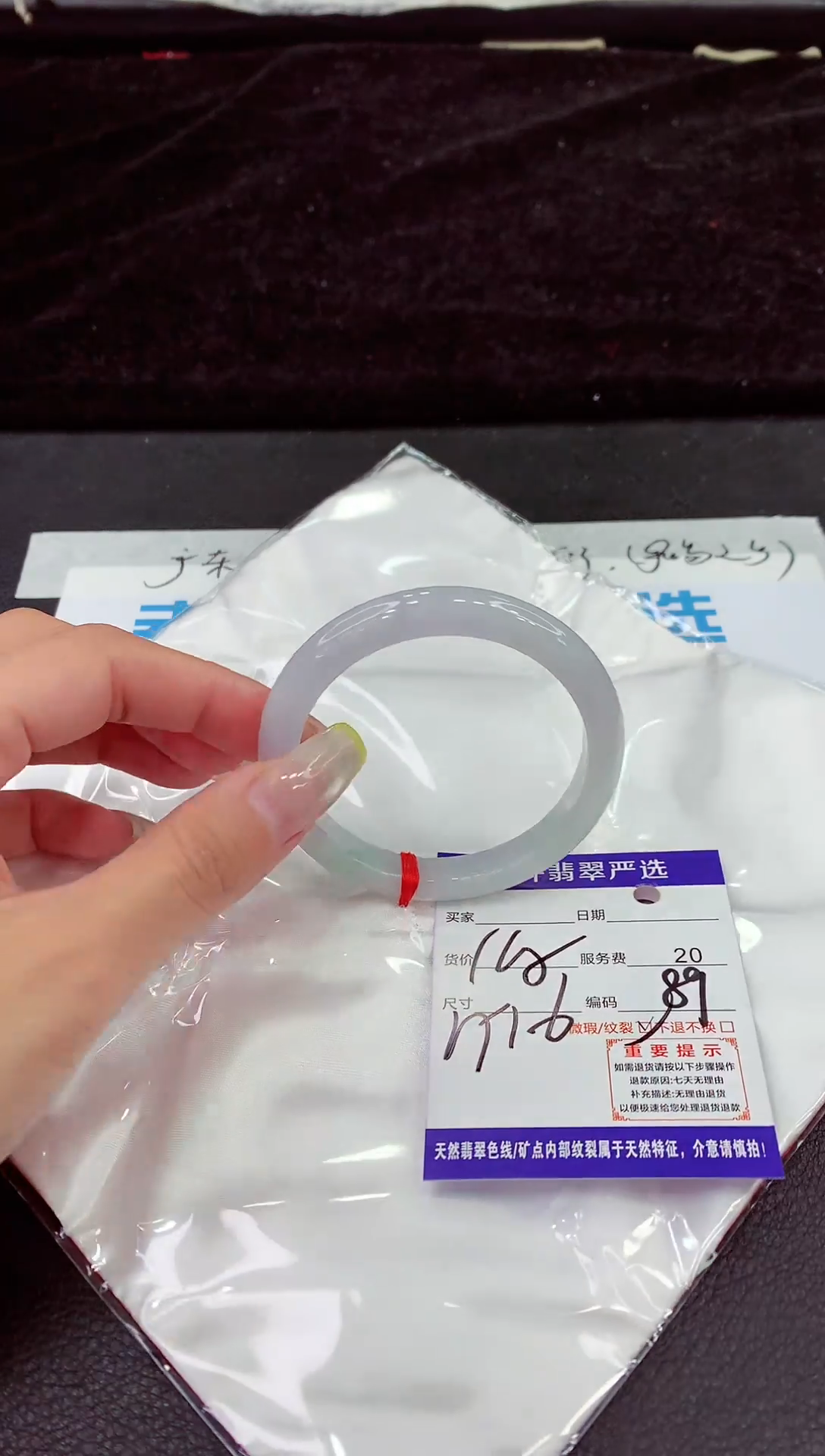 未镶嵌手镯翡翠111111111111