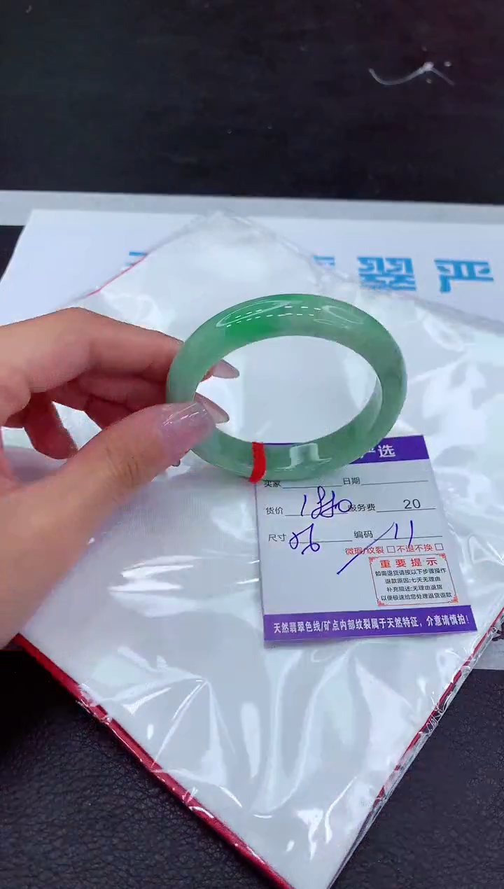 【闪购商品】翡翠手镯未镶嵌11111111111111