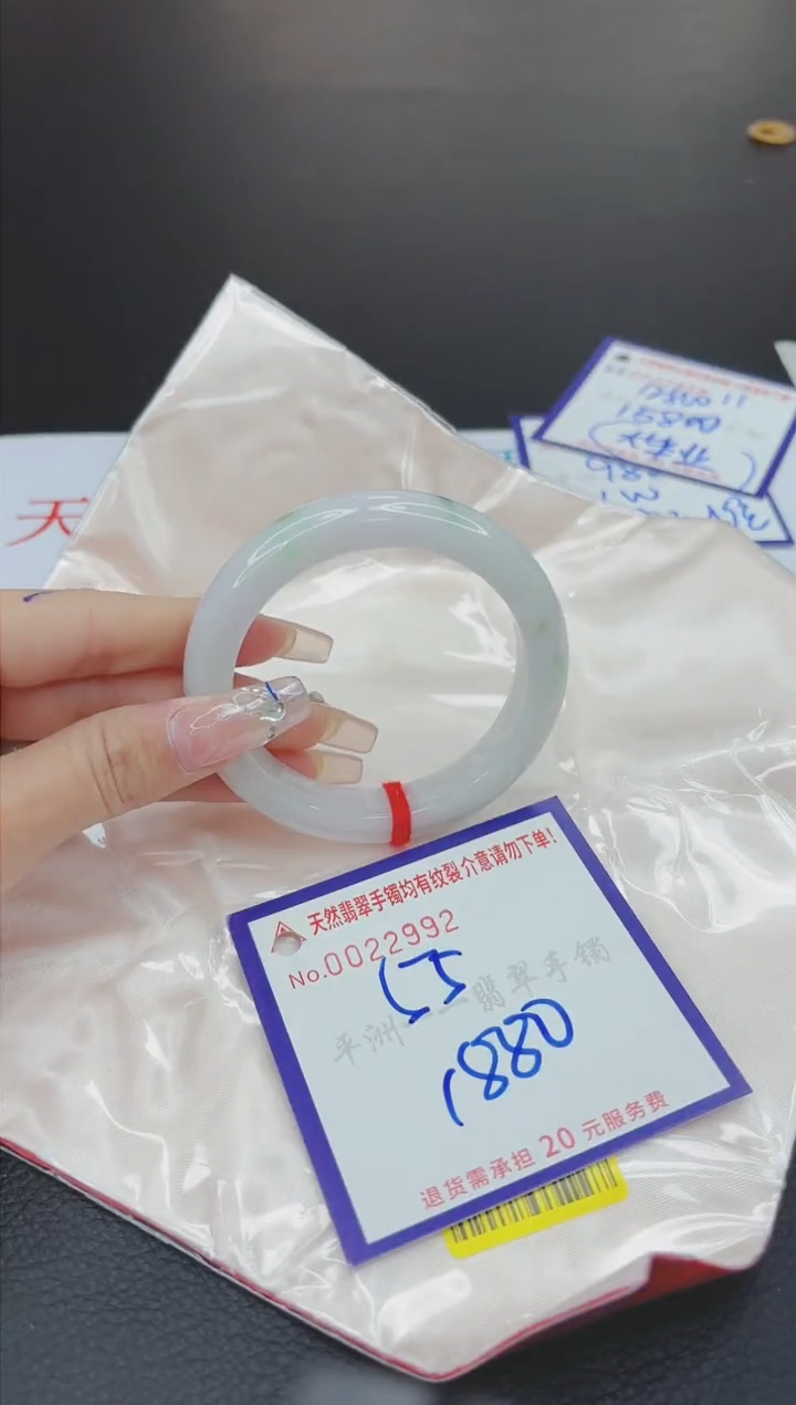 【闪购商品】翡翠手镯未镶嵌1111111111