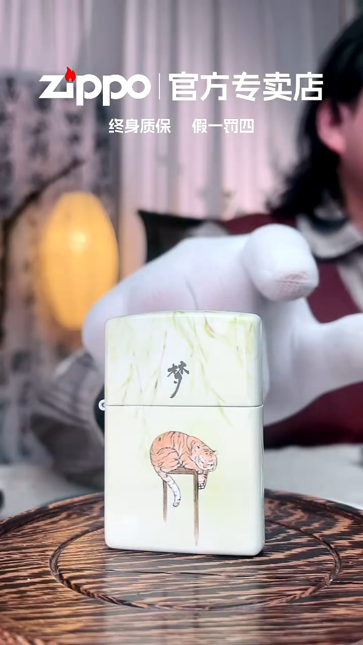 铜ZIPPO官方正品