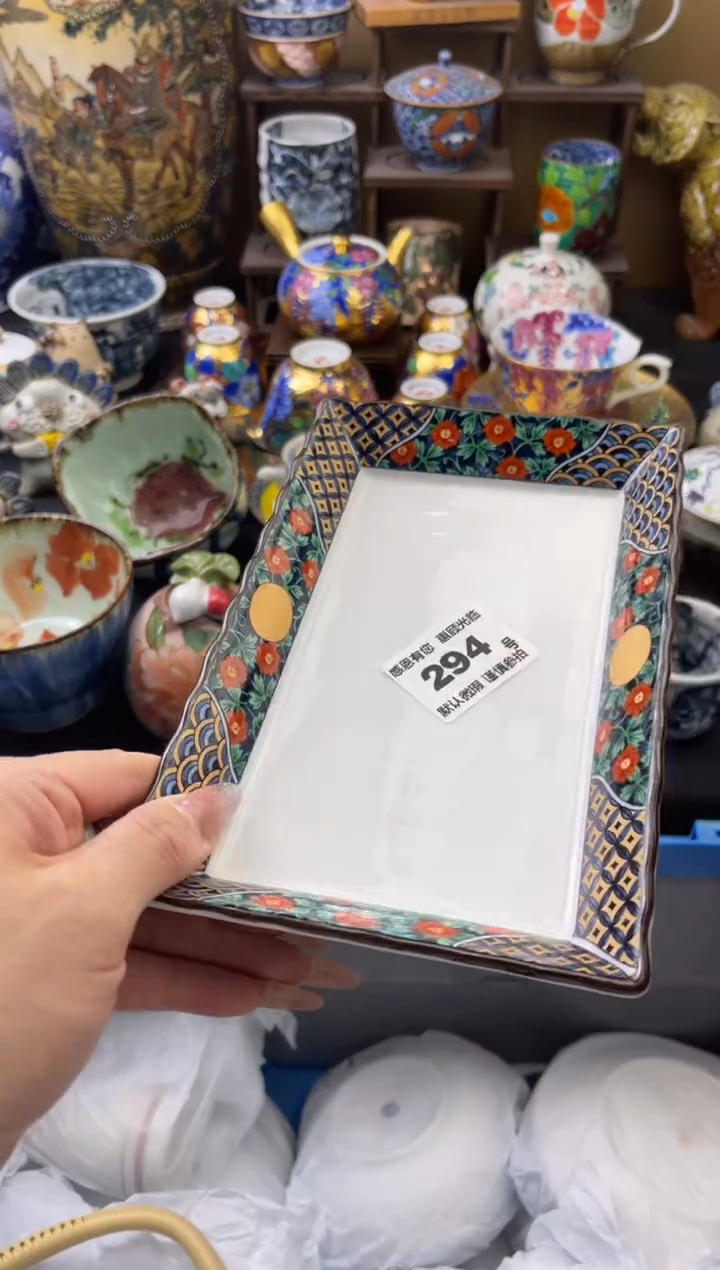 【闪购商品】瓷片294号六六工艺品瓷器