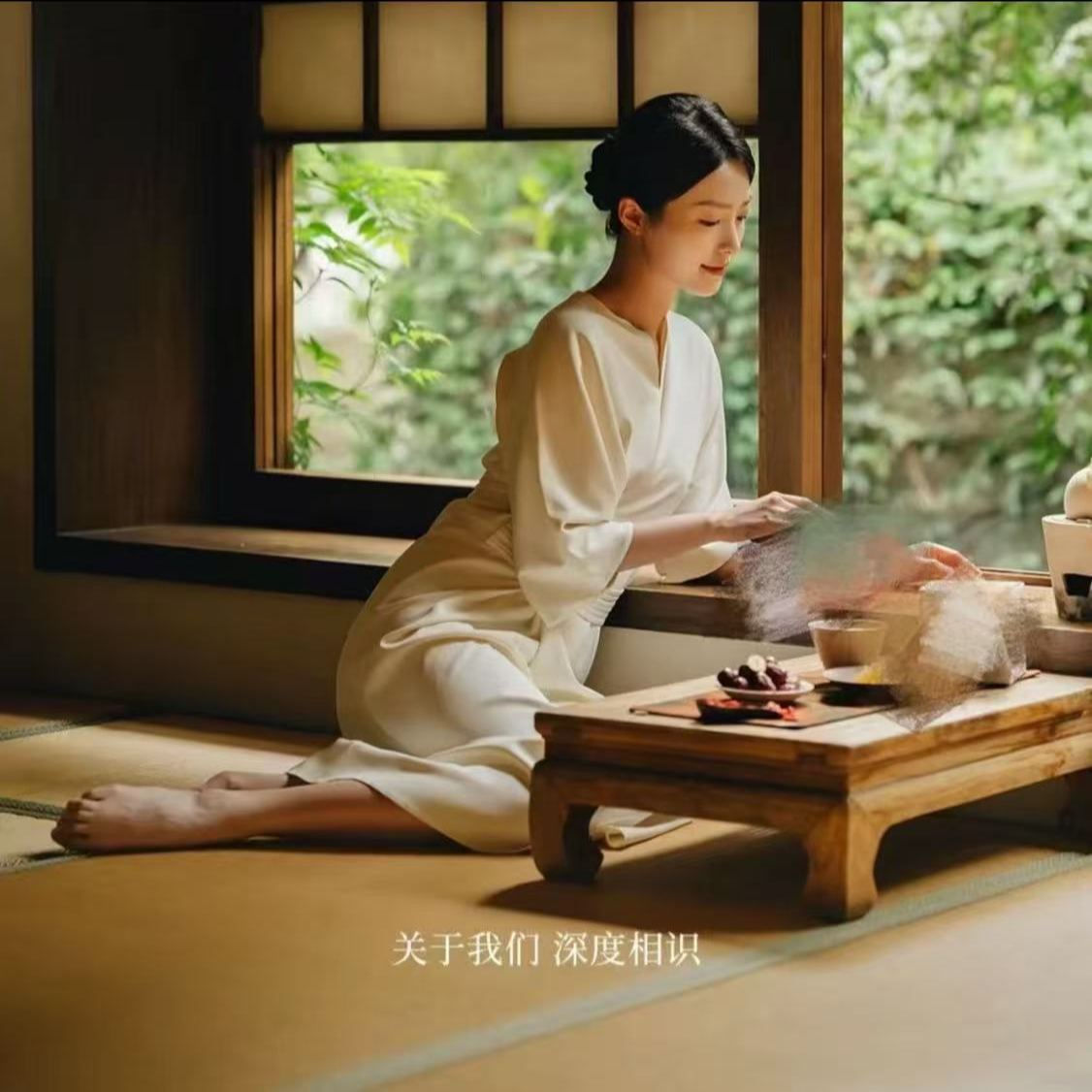 关于我们   似曾相识