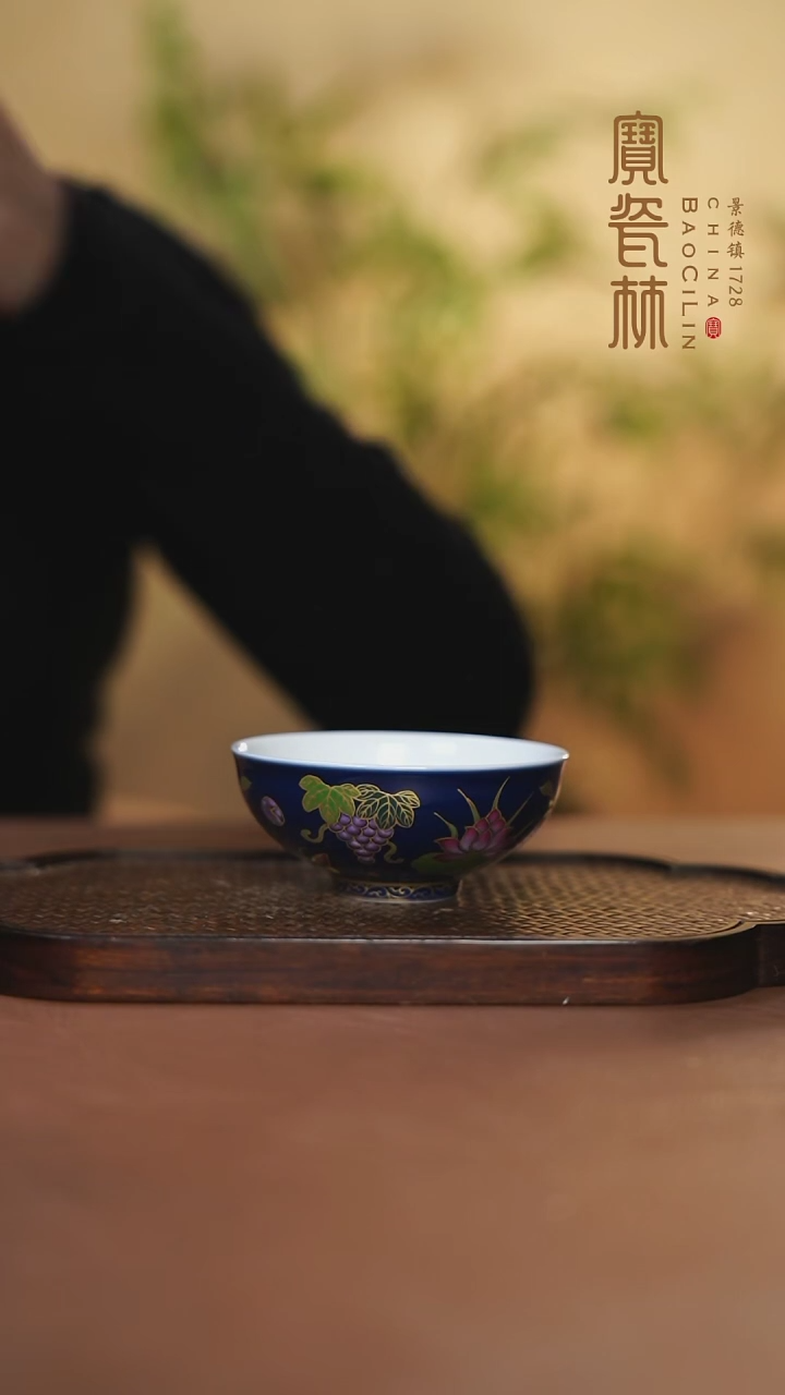 【闪购商品】霁蓝地珐琅彩折枝石榴杯