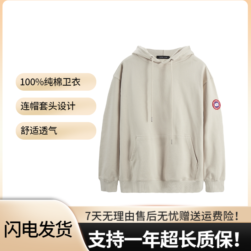 套头抽绳连帽抓绒保暖舒适卫衣