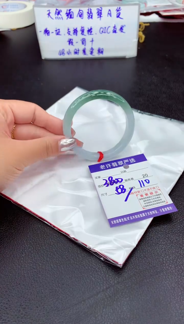 【闪购商品】翡翠手镯未镶嵌11111111