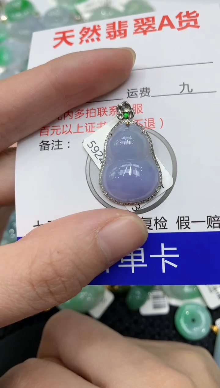 【闪购商品】翡翠颈饰18K金镶嵌11111111