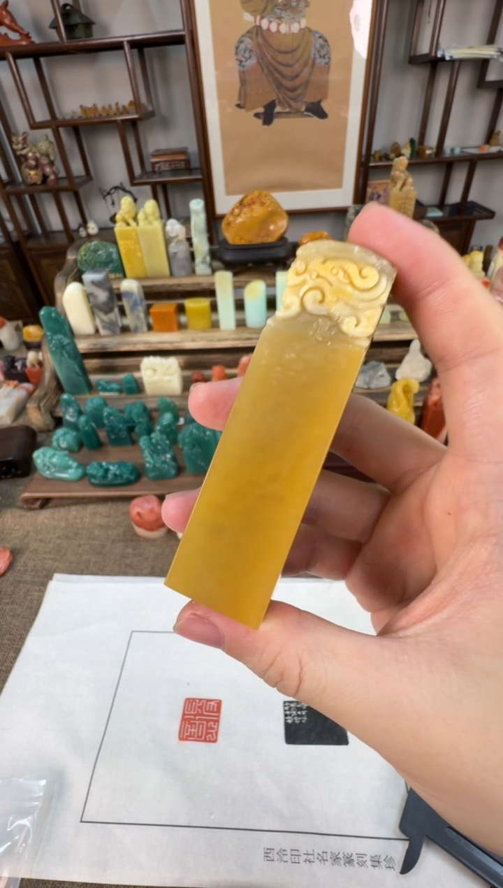 【闪购商品】寿山石印石编号编号A796