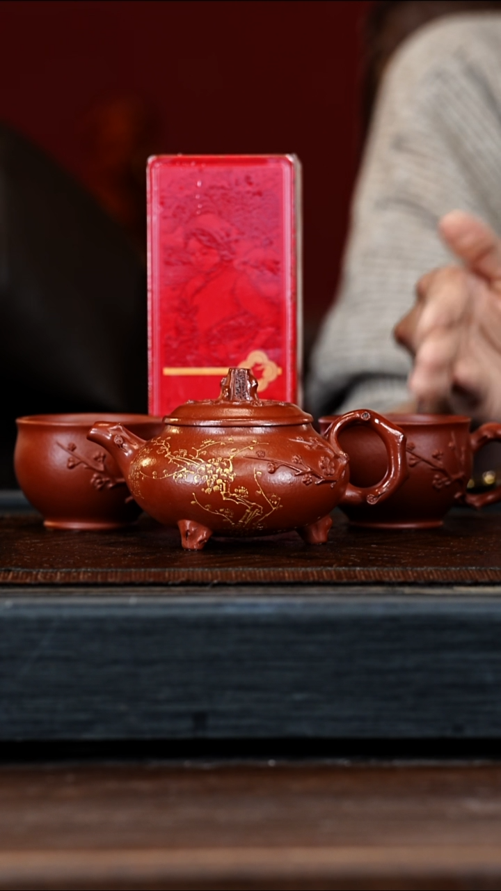宜兴紫砂YF 朱泥 三足梅炉 180cc