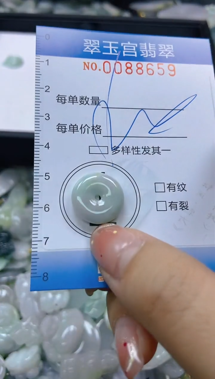 【闪购商品】翡翠颈饰未镶嵌闪购0088659