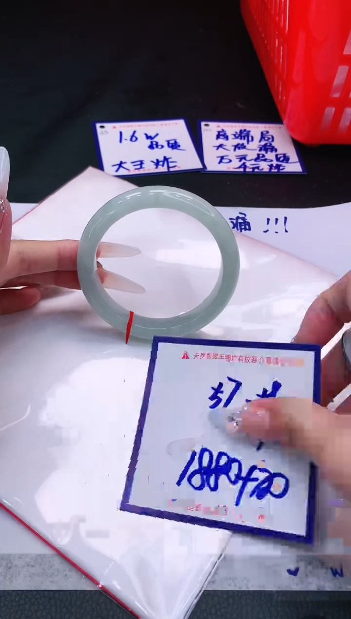 【闪购商品】翡翠未镶嵌手镯11111111